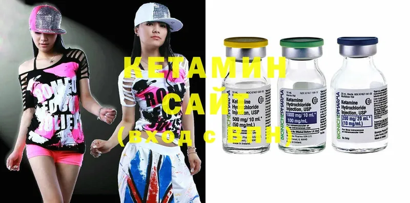 магазин  наркотиков  Курганинск  КЕТАМИН ketamine 