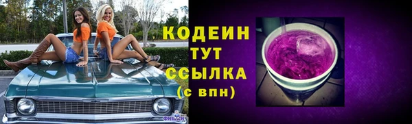 мефедрон VHQ Вязники