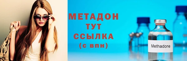 мефедрон VHQ Вязники