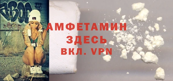 COCAINE Вяземский