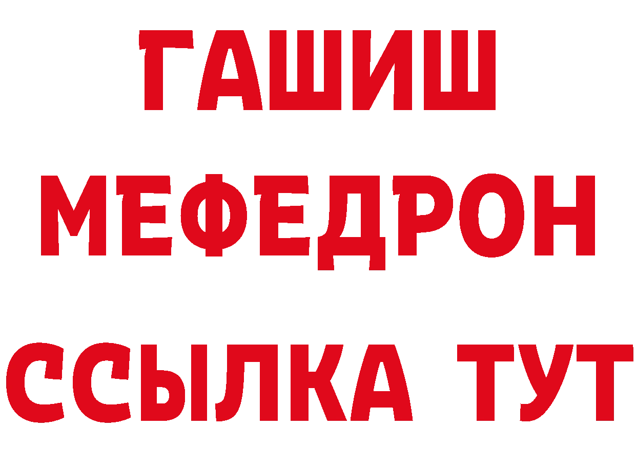 Метамфетамин пудра как войти мориарти кракен Курганинск