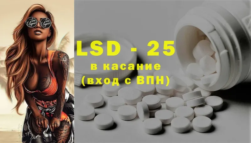 ЛСД экстази ecstasy  Курганинск 